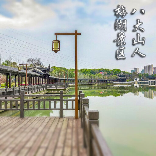 湟源怎样与 720 全景团队保持良好的沟通？